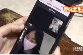 春风送“职”：线上视频面试不用慌 这份应聘技巧请收好视频封面