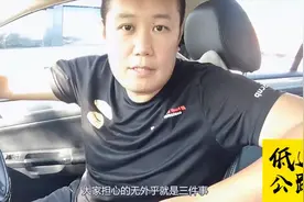 夏天能长时间怠速开空调吗？油耗积碳会有啥变化，老司机给你答案视频封面