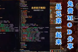 恐怖黎明：泰摩高地偶遇超级恐怖的地下洞穴，鸟枪换炮继续前进。