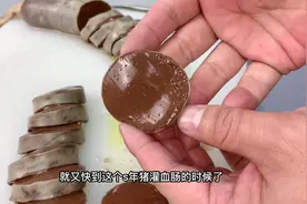 东北特色灌血肠的家常做法，教程讲解详细，看完你就会了。