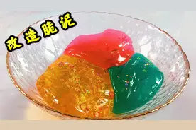 小卖部里买到了脆泥怎么办？原来这样改造才是最直接的方法无硼砂