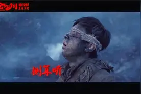 《金刚川》发布主题曲《英雄赞歌》MV ，10月23日上映视频封面
