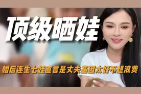 35岁深圳汪汪家宝妈，婚后连生7娃震惊网友，直言丈夫基因太好视频封面