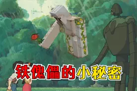 我的世界：关于铁傀儡的冷知识，原来它还有不为人知的一面！