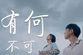 十年前的情歌王子：许嵩，《有何不可》，青春的嗓音唱出甜甜的爱