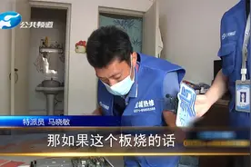 婚房装修 电视却被水泡，换屏得掏大价钱视频封面