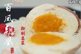 凤凰蛋居然真的存在！耗时三天两夜做出来之后尝了一口直接升仙！