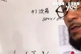 东北话怎么说“必须的”？