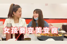 晨晨穿高跟鞋秀大长腿，2000块钱请舞蹈老师吃饭，腿必须要变细视频封面