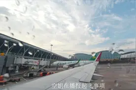 飞机百米加速20秒升空，10分钟到达万米高空，窗外云层犹如大海！视频封面