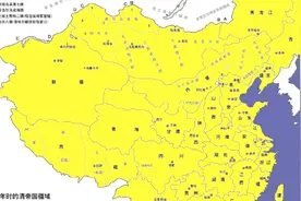 清朝时汉人只能在“汉地十八省”，贸然进入这几个地方，性命难保视频封面