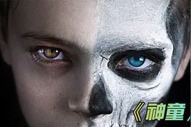 男孩天生异瞳猫眼，3岁智商超越凡人，长大却让父母害怕视频封面