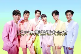 GMM本周活动：三大22号大合体，烤糖一仔吉米小海直播视频封面