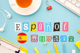 【西英对照】Dialogue 2 - How are you- Cómo estás视频封面