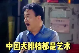 韩国人吃中国大排档合集，大厨随便颠个勺，美食家下巴差点掉了！视频封面