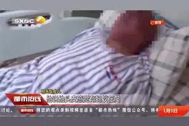 老人总犯困，一天能睡20小时，医院一查竟是得了这种病|都市热线