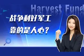 战争利好军工？作为普通人，军工板块值得我们长期投资吗？