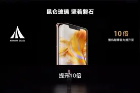 华为mate50昆仑玻璃真的抗摔吗？真机测试来了。。。