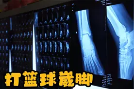 崴脚小伙一直较劲，罗老师：你以为我推不动你是不是？视频封面