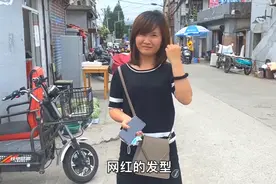 打工妹去村头花30元换了新发型 直接变美几个档次 你们觉得漂亮吗