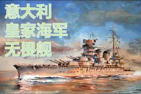 意大利皇家海军一战战列舰合集视频封面