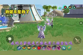 创造与魔法：十四个服务器合服，抢不到名字，我就不是三途河胖了