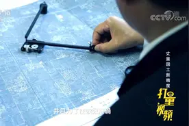 在地图上测量土地面积，一个神奇的工具竟成好助手|科技之光视频封面