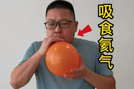 想要变成高音，吸一口就很上头视频封面