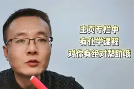 初三的你想要化学中考满分，这五个必考知识点一定要掌握