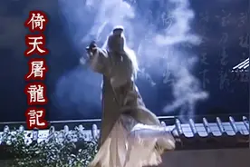 5个张三丰，自创倚天屠龙拳，原著这一段，相当精彩！视频封面