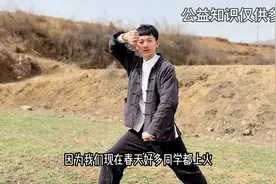 田黄缘公益课堂之——心火怎么回事