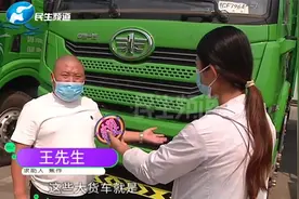 河南焦作：新买了16辆大货车，价值600多万，车主上牌时发现问题视频封面