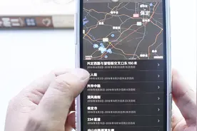 女朋友都去过哪里，打开手机这个功能，一眼就能知道精准位置！