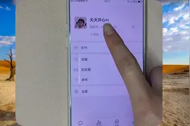 这些俏皮可爱的昵称，减龄又年轻，朋友都想用