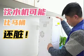 教你清洗饮水机，详细步骤建议保存，希望能帮到想做家政的朋友视频封面