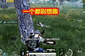 和平精英：AUG搭配六倍瞄准镜，抖动小容易压，敌人一个都别想跑