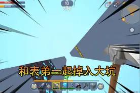 迷你世界：2D生存9，用石质雕像记录位置，准备探索雨林地形