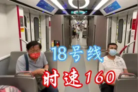 广州地铁18号线首通段（冼村—万顷沙）开通运营，充满未来科技感视频封面