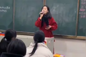 女老师下课随便唱唱，没想到竟火爆全网，网友：才华胜了颜值！视频封面