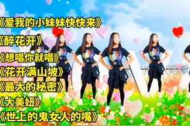 新歌上线！7首动感欢快的情歌，歌甜舞美，旋律欢快好听