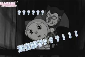 哆啦A梦：哆啦美没脖子名场面