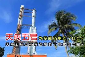 天舟五号上为何还搭载了数枚立方星？有什么作用呢？