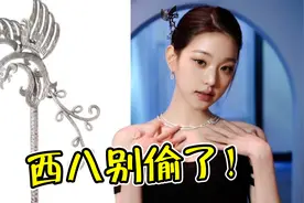 韩国顶流竟是“山东”血统！假装不会中文惨遭打脸，山东人：晦气视频封面