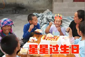 女儿过6岁生日，小李心怀愧疚悄悄准备了惊喜，余生年年陪你一起视频封面