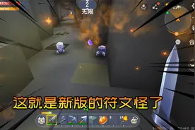 迷你世界：新版多倍掉落7，挖矿出现符文怪，激活星站进行传送