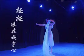 中国舞蹈排行榜|第36期：热门舞蹈作品第10名《雪落下的声音》