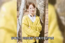 杨紫晒兔年开工照，黄色大衣搭条纹针织衫配半身裙，可爱又治愈