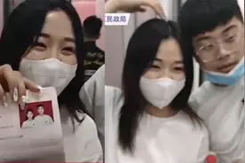 直击!郑州一对新人凌晨4点到民政局排队:生日结婚纪念日520三合一视频封面