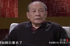 为回到大陆，韦大卫从台湾驾机起义，竟躲过了270多发炮弹！