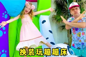 女孩换装角色扮演，就为了能够免费玩蹦蹦床，但还是被老板识破了视频封面